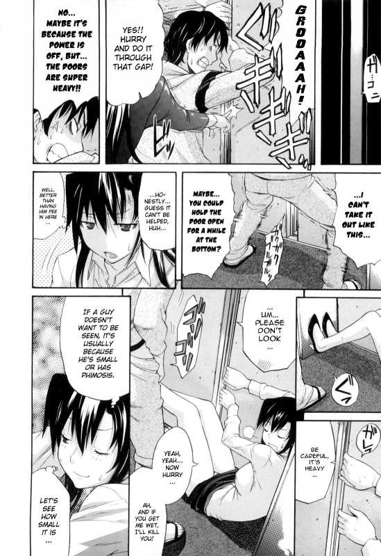 [Amatarou] Daisy! [English] [Decensored]_173