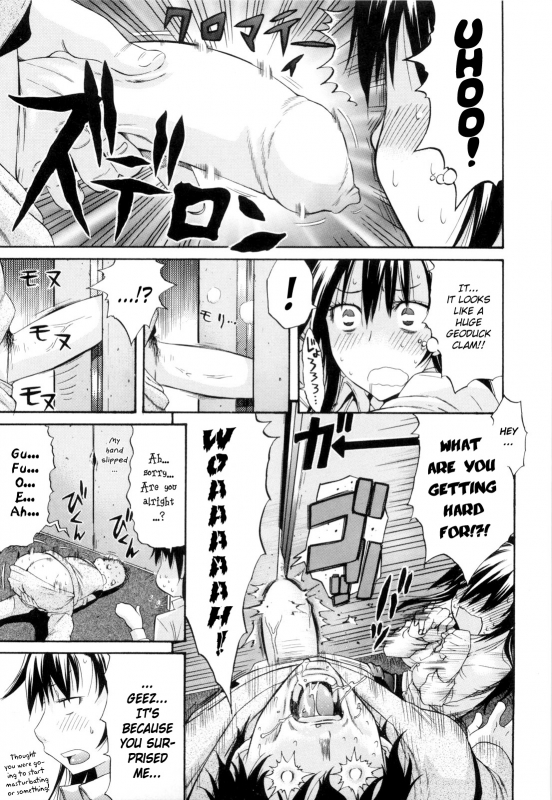 [Amatarou] Daisy! [English] [Decensored]_174