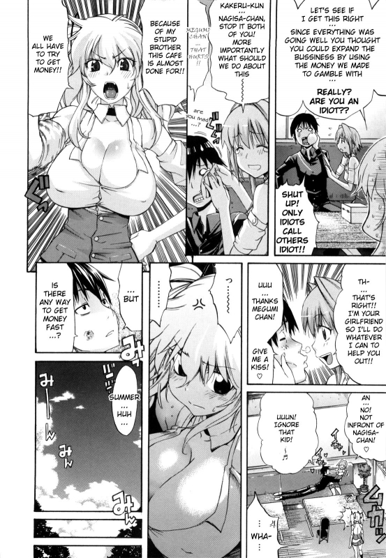 [Amatarou] Daisy! [English] [Decensored]_191