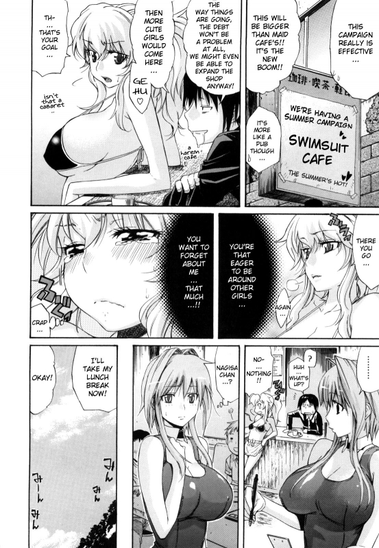 [Amatarou] Daisy! [English] [Decensored]_193