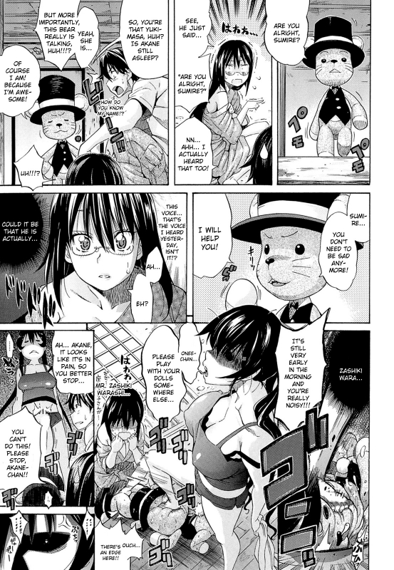 [Amatarou] Flower [English] {doujin-moe.us}_015