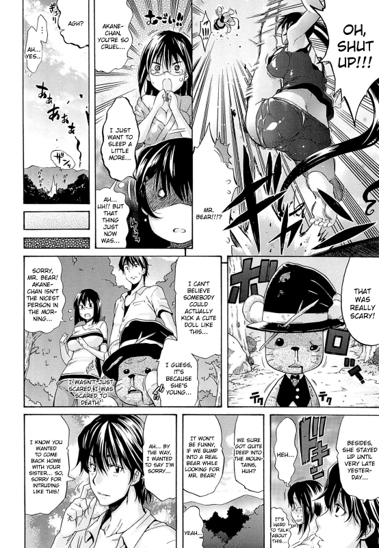 [Amatarou] Flower [English] {doujin-moe.us}_016