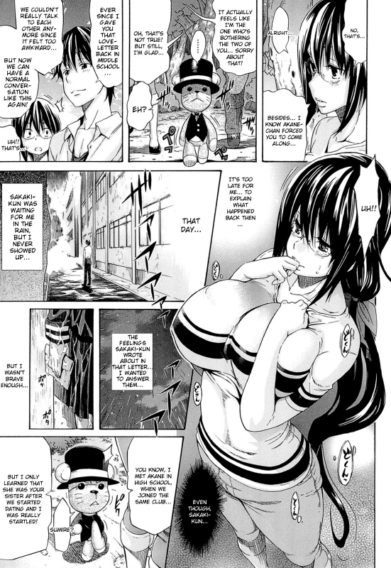 [Amatarou] Flower [English] {doujin-moe.us}_017