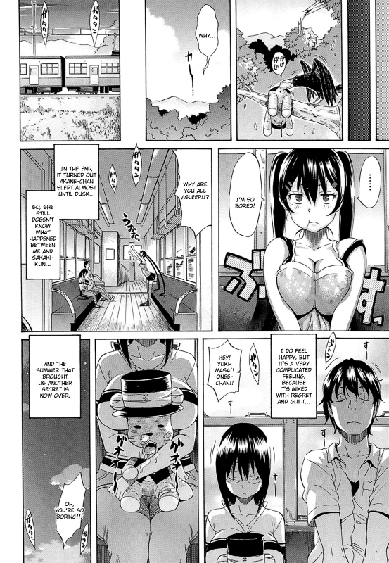 [Amatarou] Flower [English] {doujin-moe.us}_032