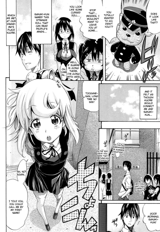 [Amatarou] Flower [English] {doujin-moe.us}_034
