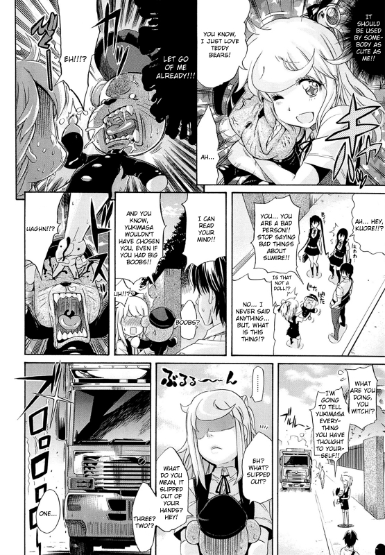 [Amatarou] Flower [English] {doujin-moe.us}_036