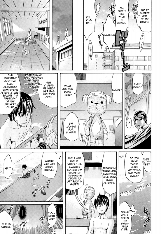 [Amatarou] Flower [English] {doujin-moe.us}_037