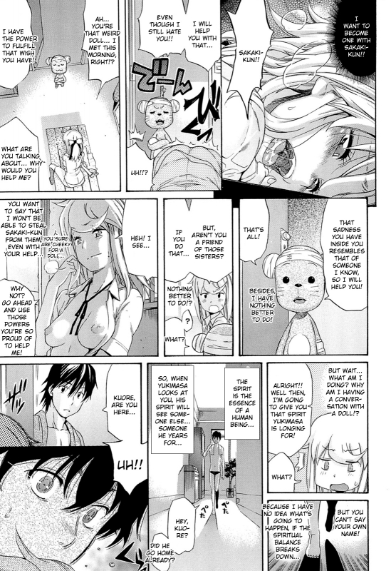 [Amatarou] Flower [English] {doujin-moe.us}_039