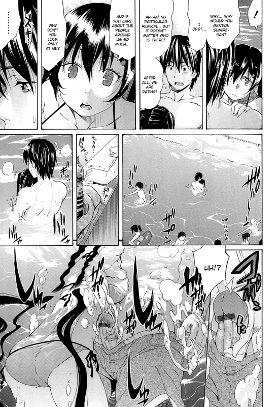 [Amatarou] Flower [English] {doujin-moe.us}_059