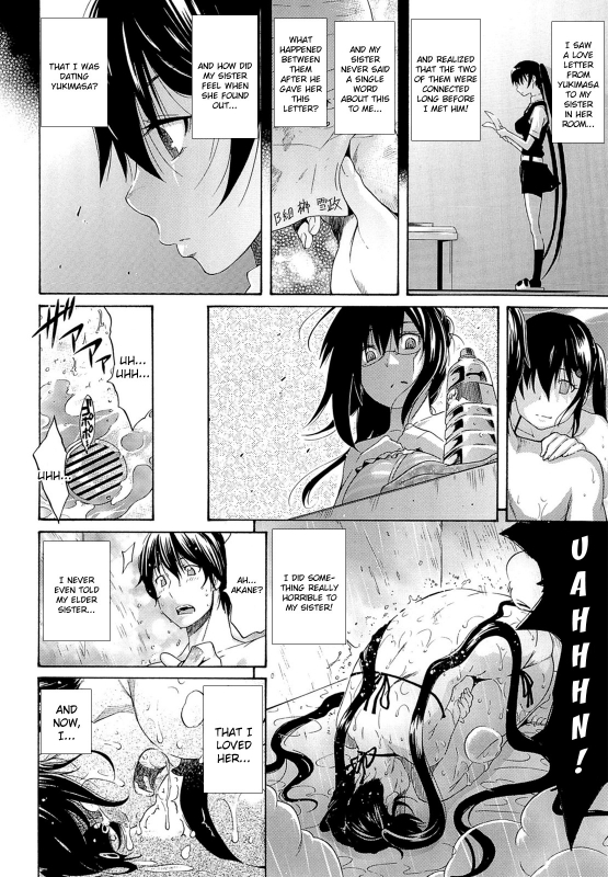 [Amatarou] Flower [English] {doujin-moe.us}_074