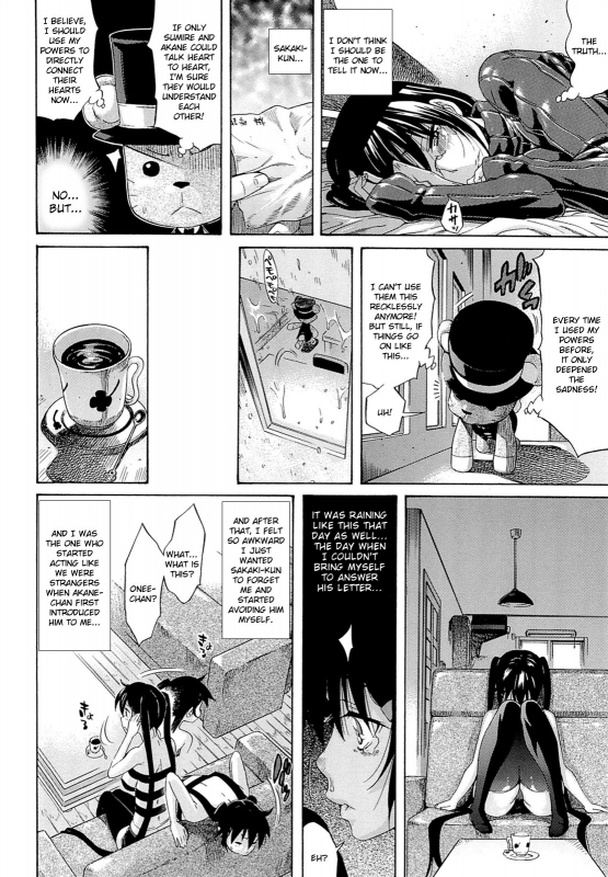 [Amatarou] Flower [English] {doujin-moe.us}_078