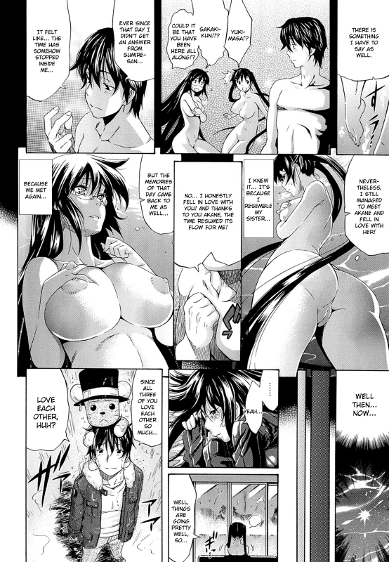 [Amatarou] Flower [English] {doujin-moe.us}_082