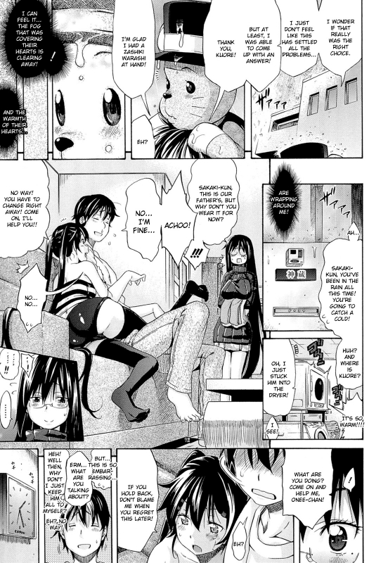 [Amatarou] Flower [English] {doujin-moe.us}_083