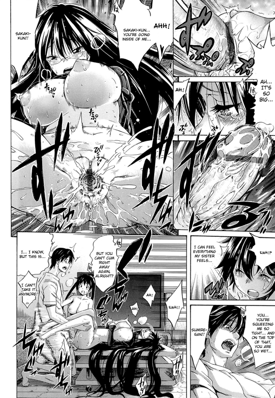 [Amatarou] Flower [English] {doujin-moe.us}_090