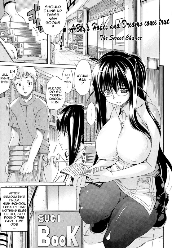 [Amatarou] Flower [English] {doujin-moe.us}_133