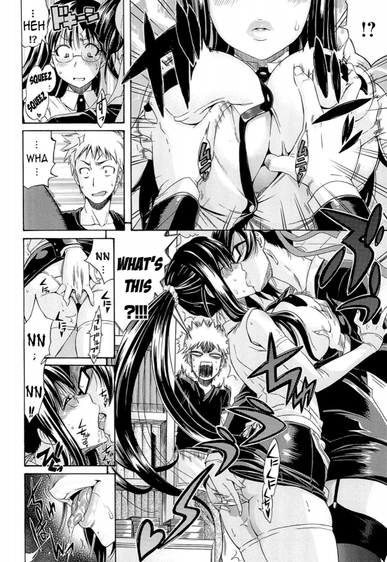 [Amatarou] Flower [English] {doujin-moe.us}_158