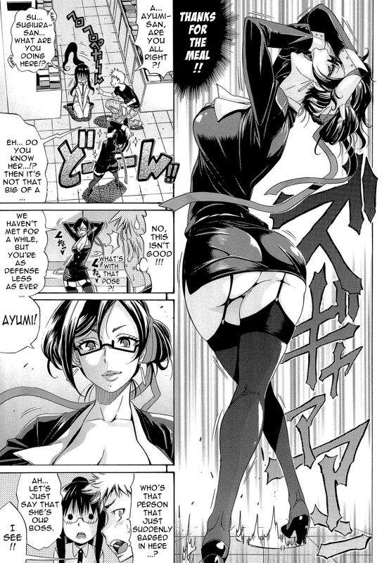 [Amatarou] Flower [English] {doujin-moe.us}_159