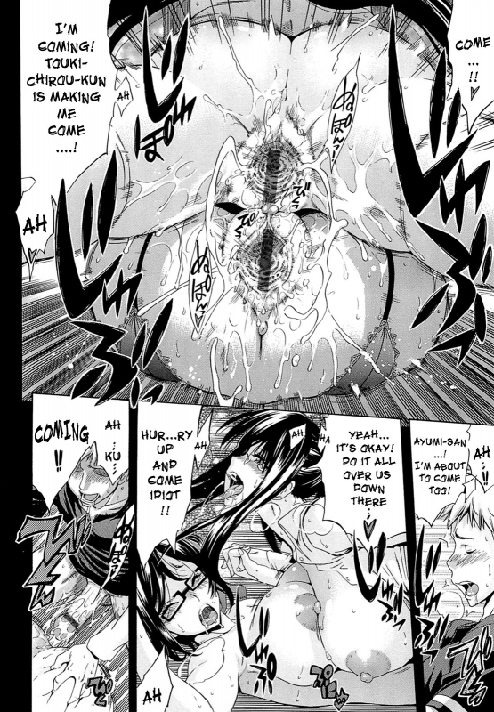 [Amatarou] Flower [English] {doujin-moe.us}_178