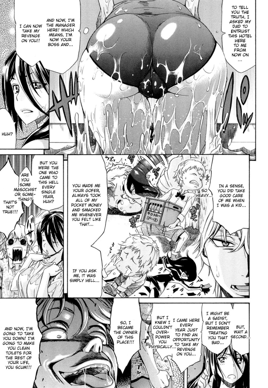 [Amatarou] Flower [English] {doujin-moe.us}_185