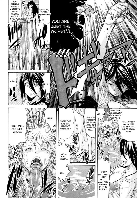 [Amatarou] Flower [English] {doujin-moe.us}_186