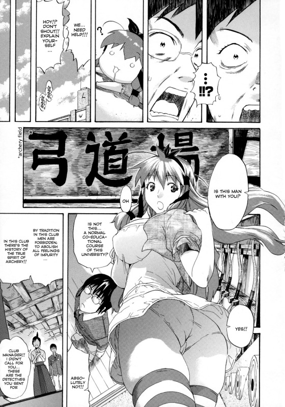 [Amatarou] HAPPINESS! [English] {doujin-moe.us}_007