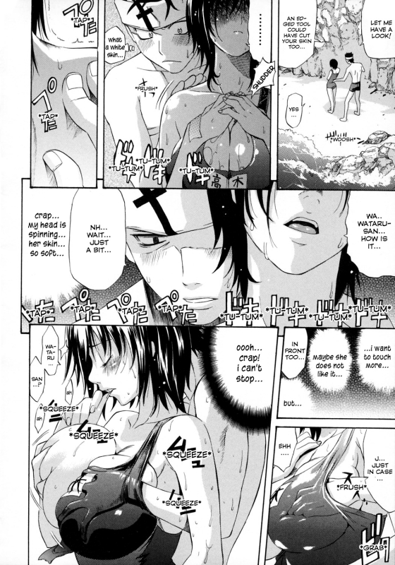 [Amatarou] HAPPINESS! [English] {doujin-moe.us}_032