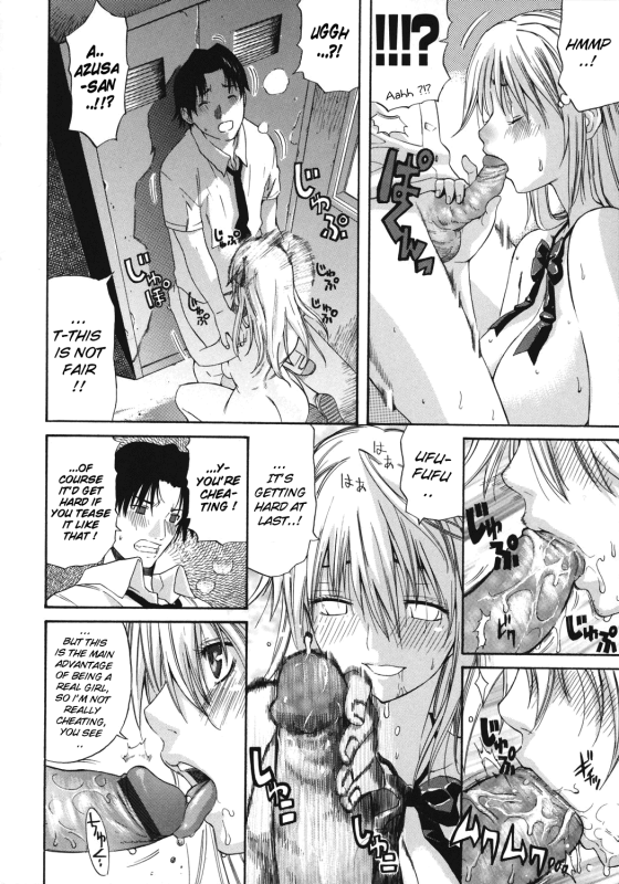 [Amatarou] HAPPINESS! [English] {doujin-moe.us}_072