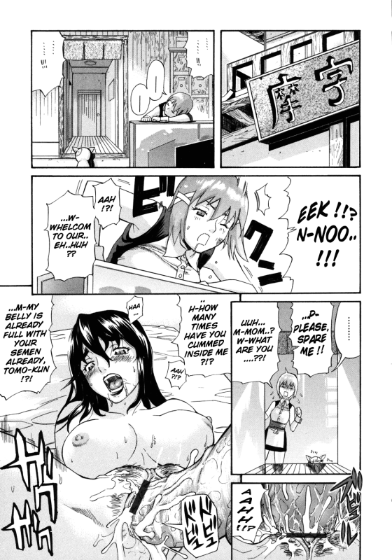 [Amatarou] HAPPINESS! [English] {doujin-moe.us}_117