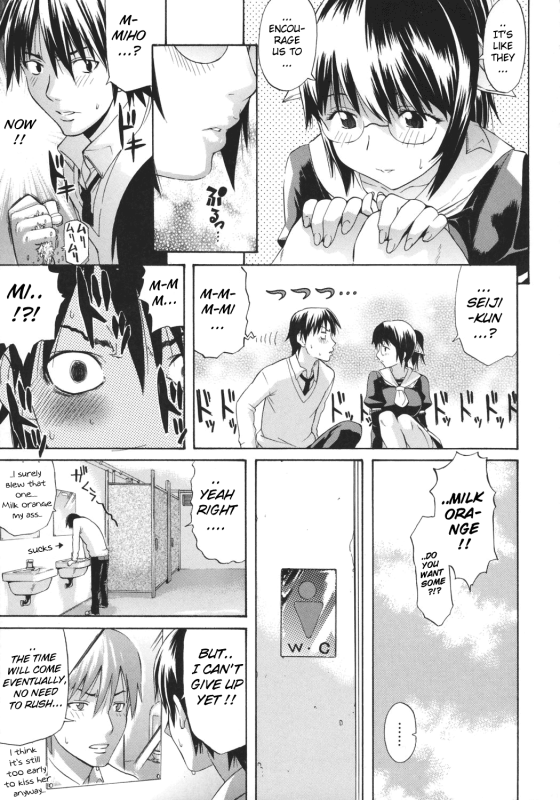 [Amatarou] HAPPINESS! [English] {doujin-moe.us}_131