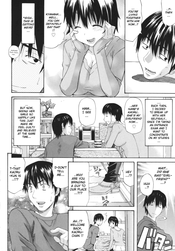 [Amatarou] HAPPINESS! [English] {doujin-moe.us}_176