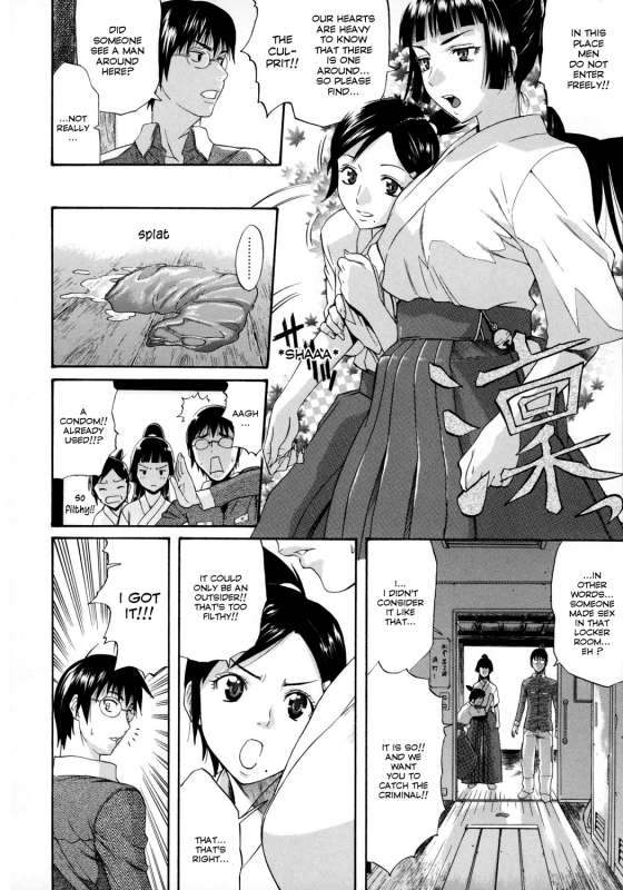 [Amatarou] Happiness! [English]_013