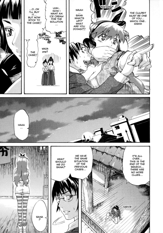 [Amatarou] Happiness! [English]_014