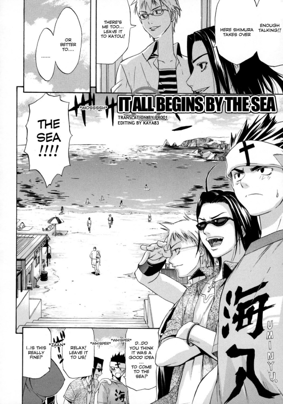 [Amatarou] Happiness! [English]_031