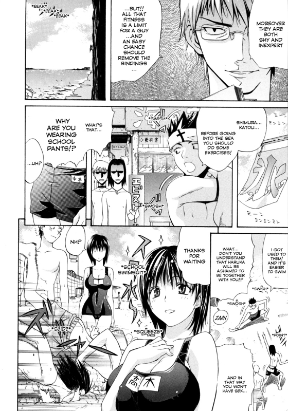 [Amatarou] Happiness! [English]_033