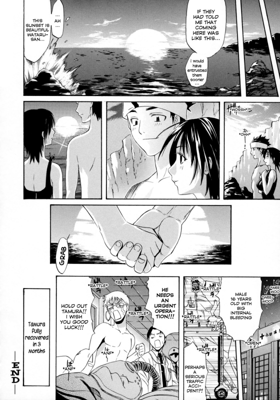 [Amatarou] Happiness! [English]_049