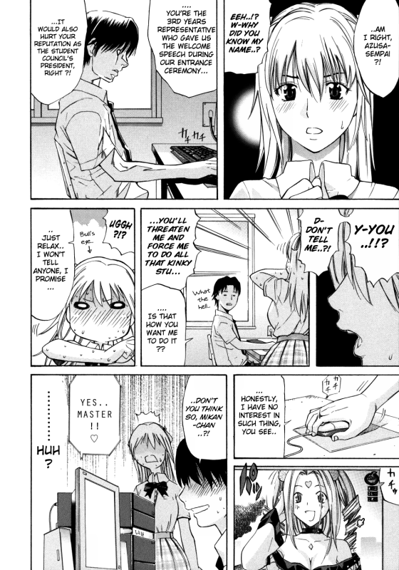 [Amatarou] Happiness! [English]_071