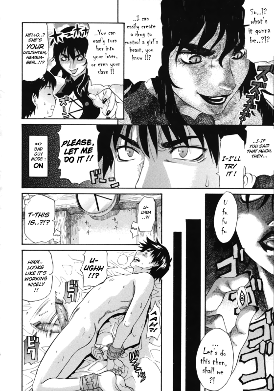 [Amatarou] Happiness! [English]_117