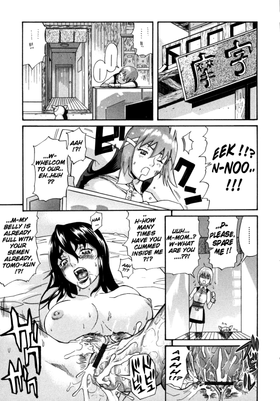 [Amatarou] Happiness! [English]_122