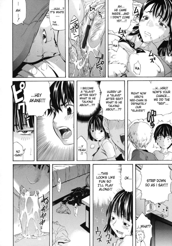 [Amatarou] Happiness! [English]_169