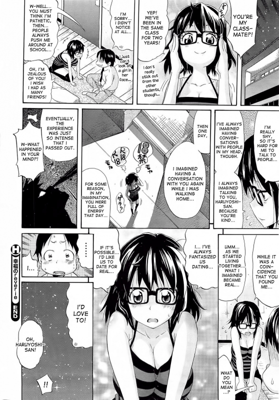 [Amatarou] Koufuku no Reverie  Reverie of Happiness (COMIC HOTMiLK 2013-01) [English] [desudesu]_17