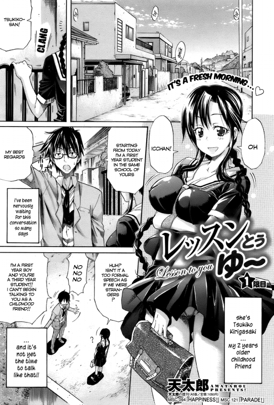 [Amatarou] Lesson to You [English]_018