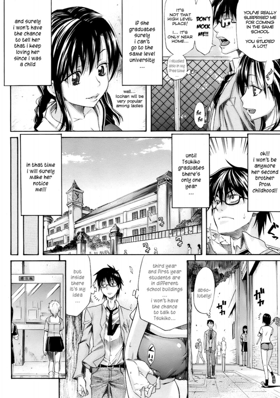 [Amatarou] Lesson to You [English]_019