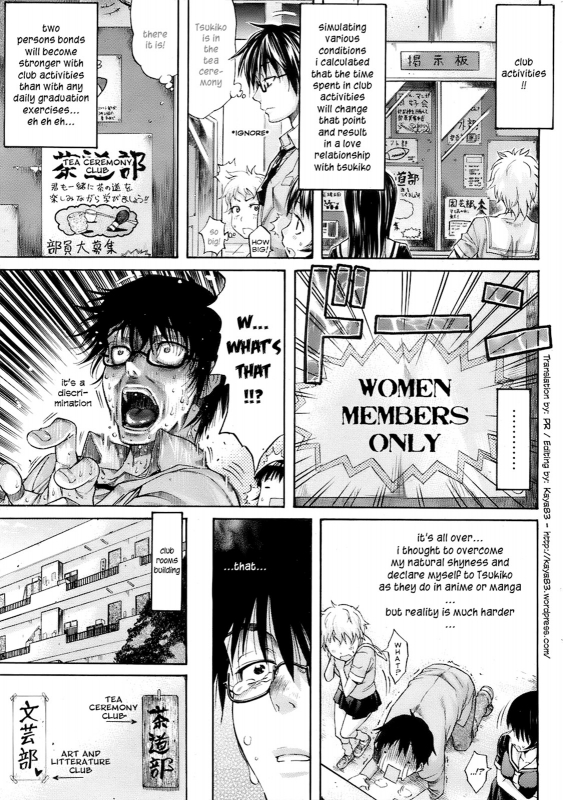 [Amatarou] Lesson to You [English]_020