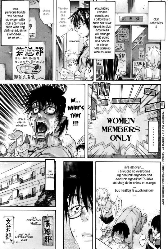 [Amatarou] Lesson to You [English]_020