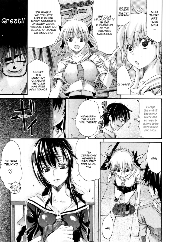 [Amatarou] Lesson to You [English]_022