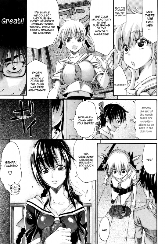 [Amatarou] Lesson to You [English]_022