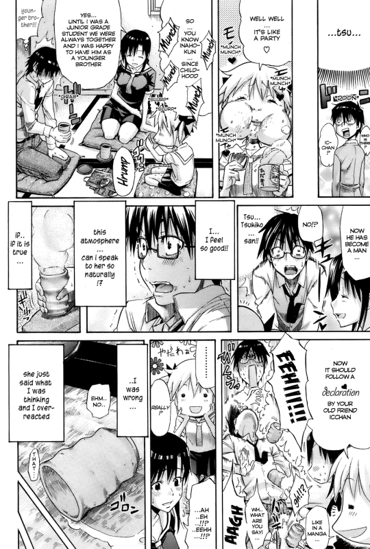 [Amatarou] Lesson to You [English]_023