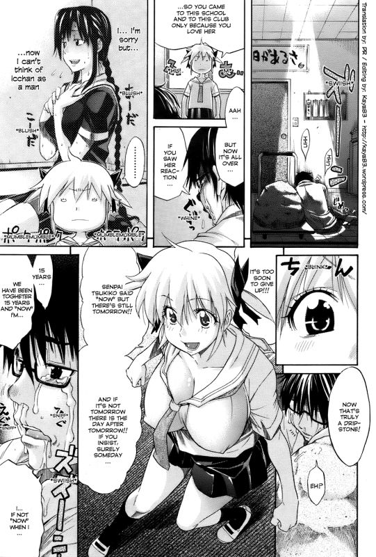 [Amatarou] Lesson to You [English]_024