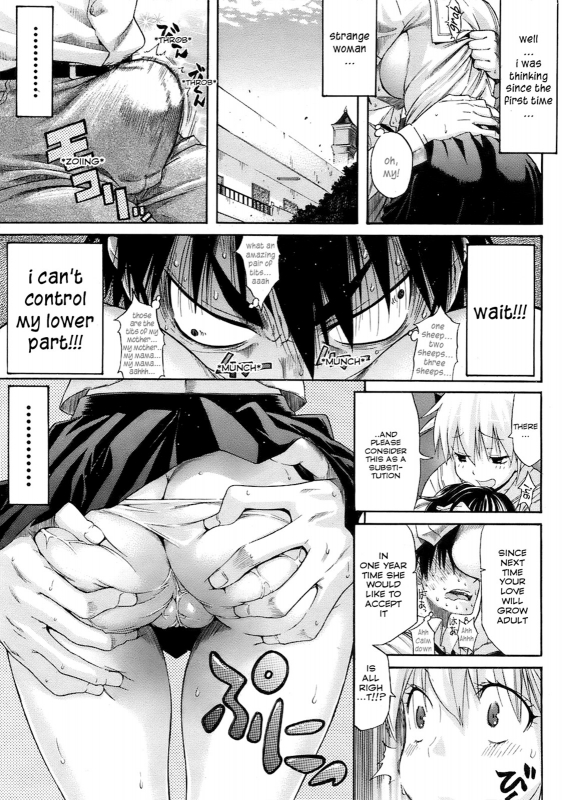 [Amatarou] Lesson to You [English]_026