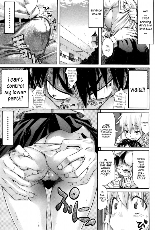 [Amatarou] Lesson to You [English]_026